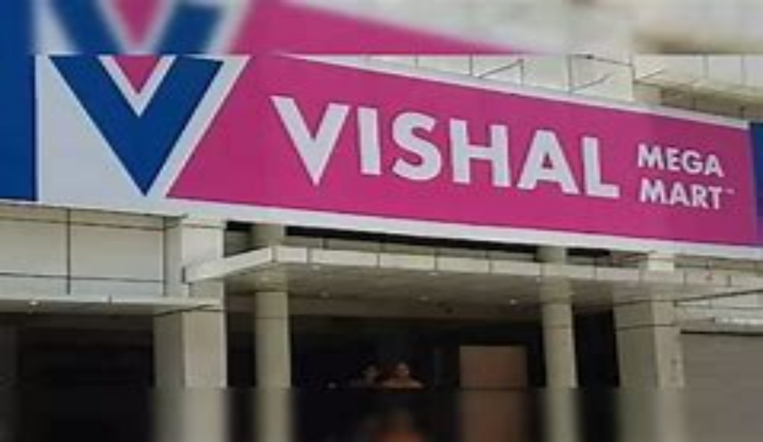 Vishal Mega Mart: Check IPO Allotment Status Online