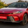 Toyota Camry | The 2025 special edition Car is set to captivate audiences with its impressive array of features