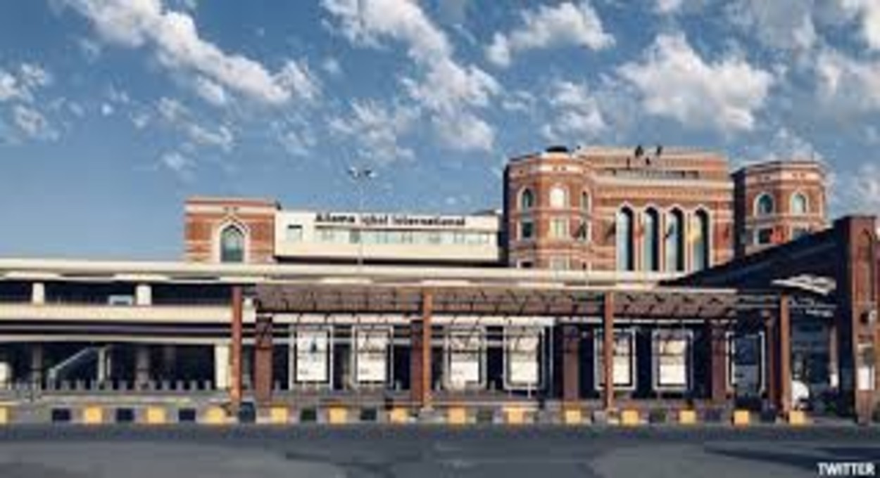 Lahore Airport | Massive Fire Breaks Out | All Flights Cancelled